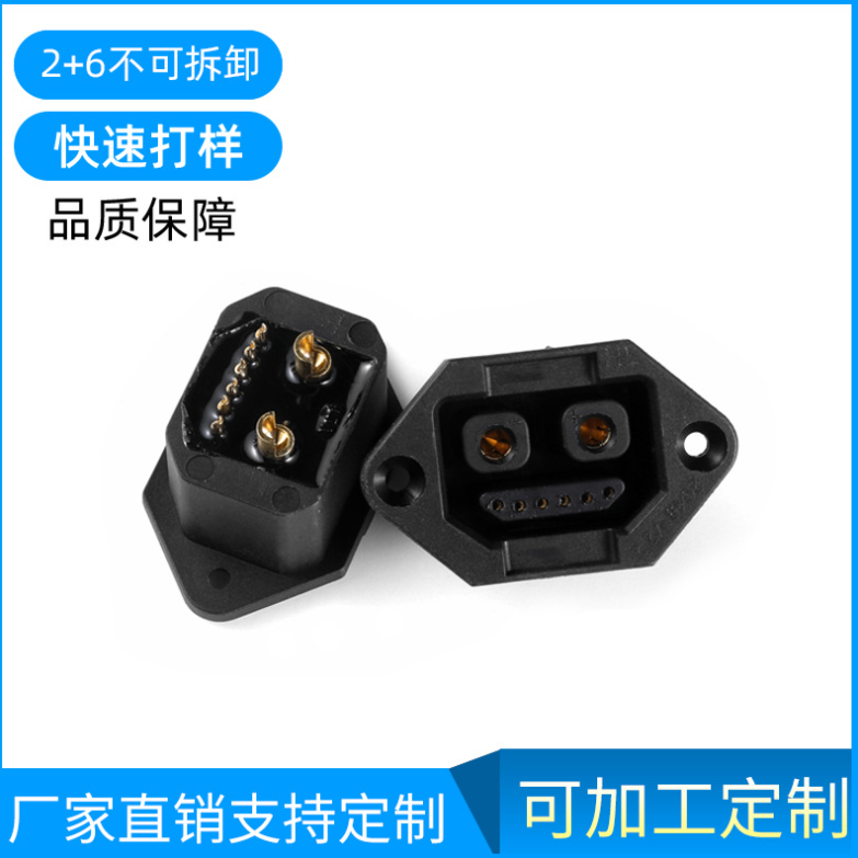 2+6 multi-function adapter