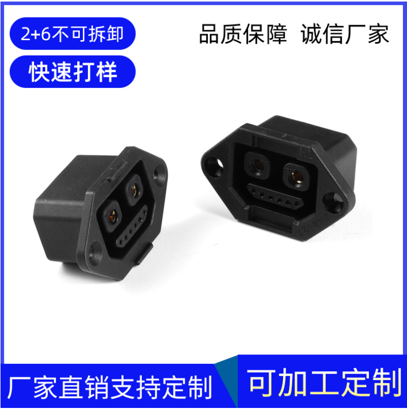 2+6 multi-function adapter