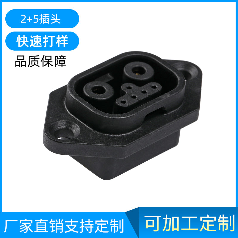 E Bike Charging Connector 2+5