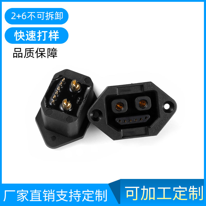 E Bike Charging Connector Anti-sparking 50A FB2107 2+6 Pin Energy Storgy Power Connector