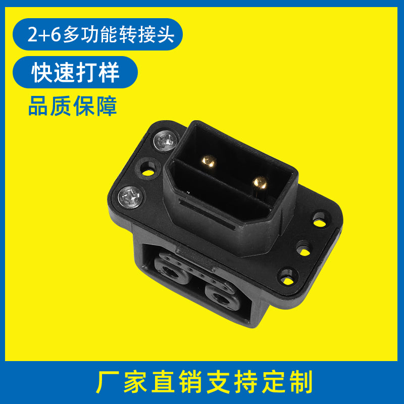 2+6 multi-function adapter